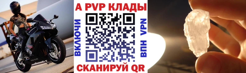 как найти закладки  Нея  Альфа ПВП мука 