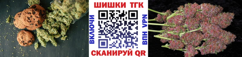Еда ТГК конопля  как найти наркотики  Нея 