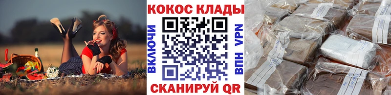 КОКАИН 99%  Нея 