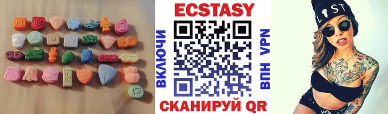 ЭКСТАЗИ 280 MDMA  цена наркотик  Нея 