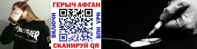 ГЕРОИН белый  закладка  Нея 