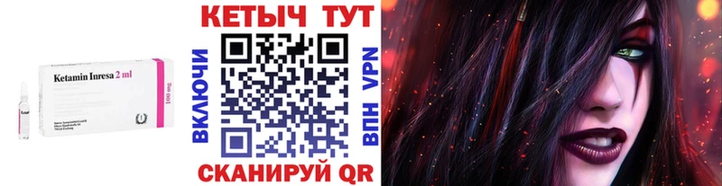 КЕТАМИН ketamine  Нея 