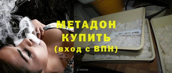 гидра Балабаново