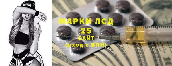 винт Балахна