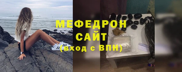 гидра Балабаново