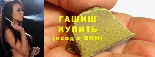 винт Балахна