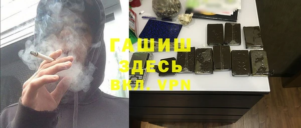 ГАЛЛЮЦИНОГЕННЫЕ ГРИБЫ Покачи