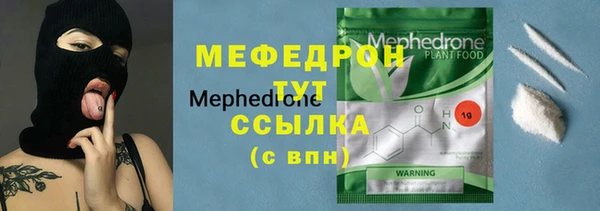мефедрон мука Баксан