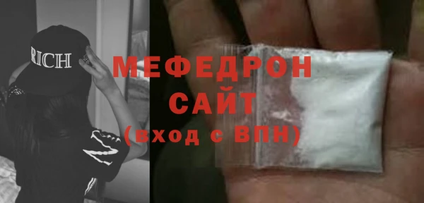 винт Балахна