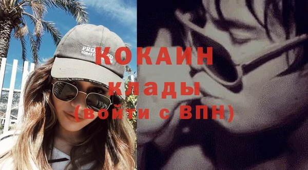 герыч Покров