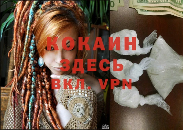 гидра Балабаново