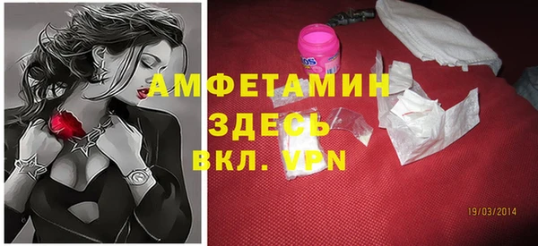 винт Балахна
