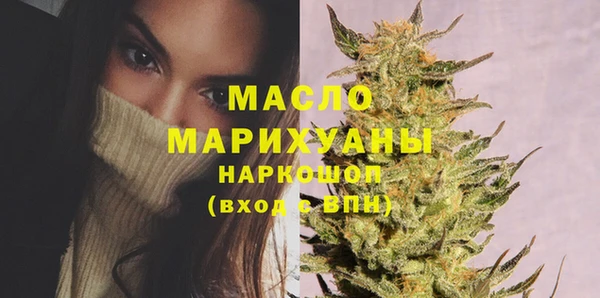 гидра Балабаново