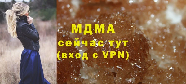 мефедрон мука Баксан