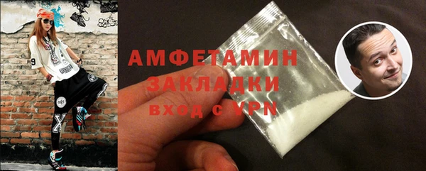 гидра Балабаново