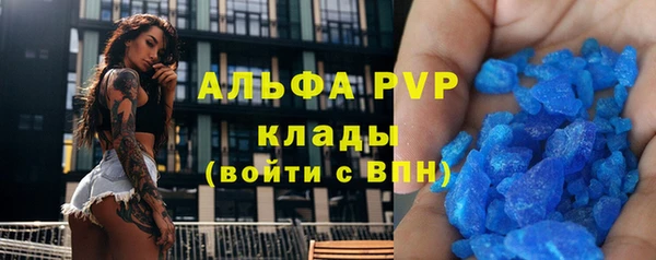 винт Балахна