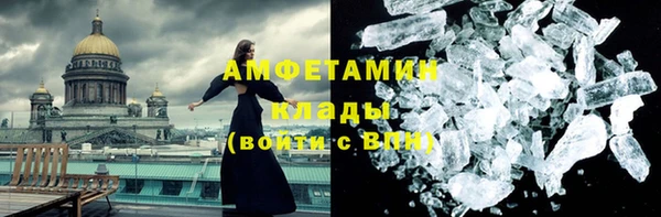 мефедрон мука Баксан