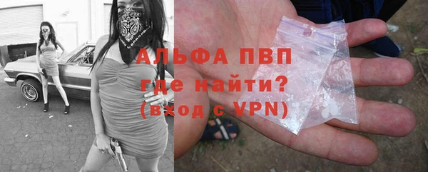 винт Балахна