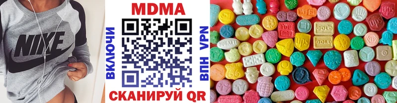 МДМА crystal  omg сайт  Нея 