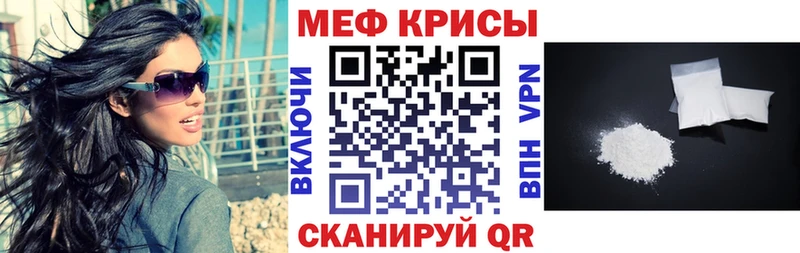 Мефедрон mephedrone  Нея 