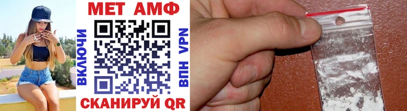Метамфетамин витя Нея