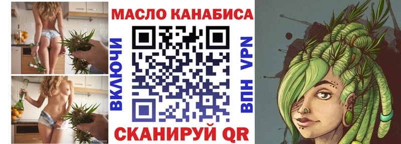закладки  Нея  Дистиллят ТГК вейп 
